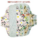 布ナプキン おりもの用 消臭 ライナー オーガニックコットン 一体型 長さ23cm 綿100% 尿漏れ 尿もれ 失禁 布ナプ 生理用 ナプキン スナップ付ライナー かわいい ナイト オーガニック 布ナプ 夜 布 収納ケース付き 2枚セット 送料無料