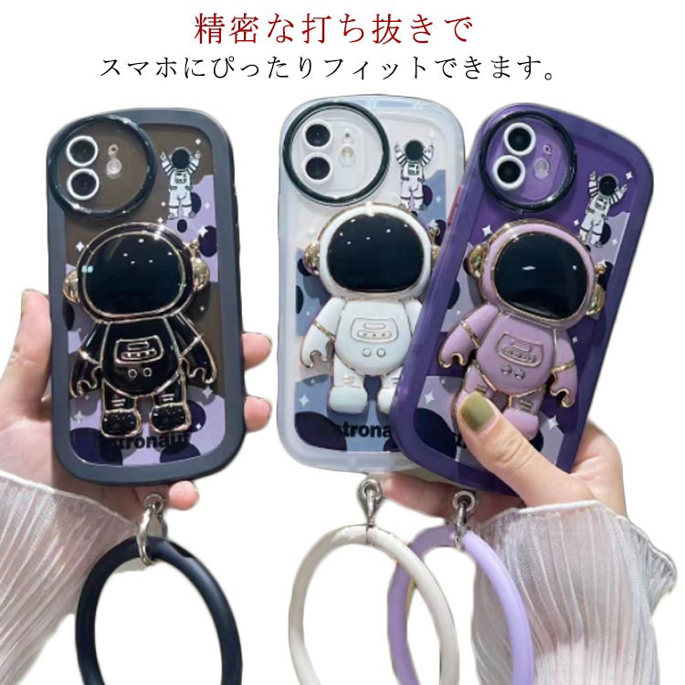 Rakuten - iphone14 ケース iphone13 ケース iphone12 スマホケース iphone11 ケース iphone14 pro max iphone13pro カバー おしゃれ かわいい アイフォン XR X XS XSMax iPhone 7P/8P ケース 韓国 クリア 透明 可愛い 宇宙飛行士 スタンド付き ハンドストラップ付き