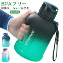 2.3リットル 目盛り ワンタック BPAフリー ジム 大容量 持ち運び 軽量 直飲み ストラップ付き おしゃれ ウォーターボトル 耐熱 耐冷 2.3リットル ...