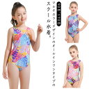 オールインワン 競泳練習水着 女の子 練習用 女子 競泳用 水着 スイムウェア オープンバック 競泳水着 子供 キッズ ジュニア フィットネス水着 トレーニング 競泳水着 スイミング 水泳 ジム プール 学校用 子供水着 虹色(4)