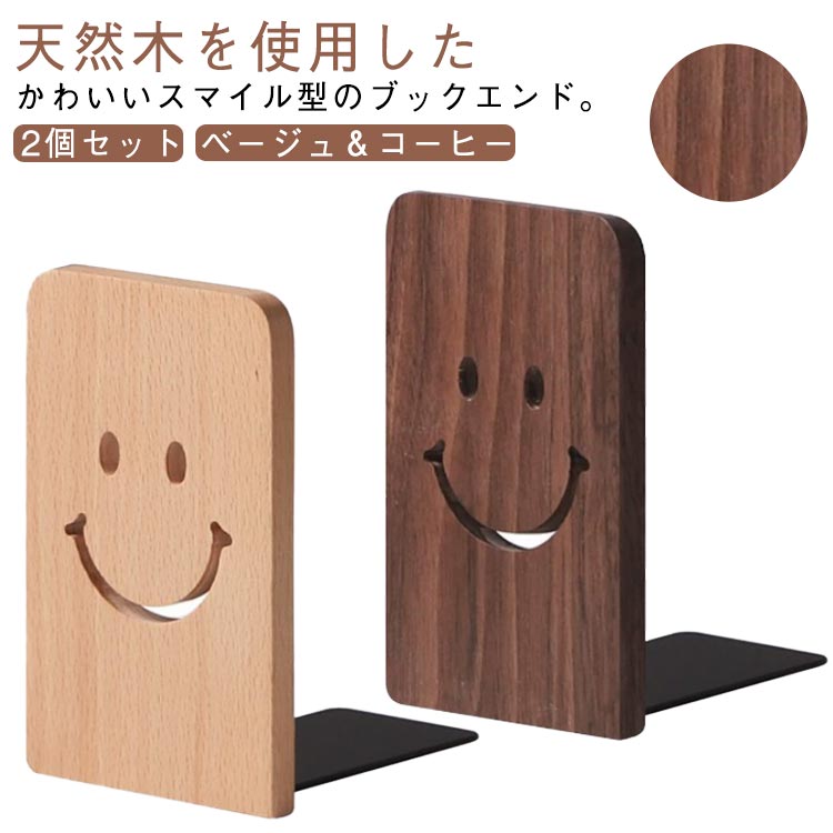 �֥å�������� L���� ��� 2�ĥ��å� ���襤�� ��Ω�� �д� ���å� �֥å������ ���ޥ��� ŷ���� �ݤ�ʤ� �̲� �ʥ����� ���� L�� ̵���� ������...