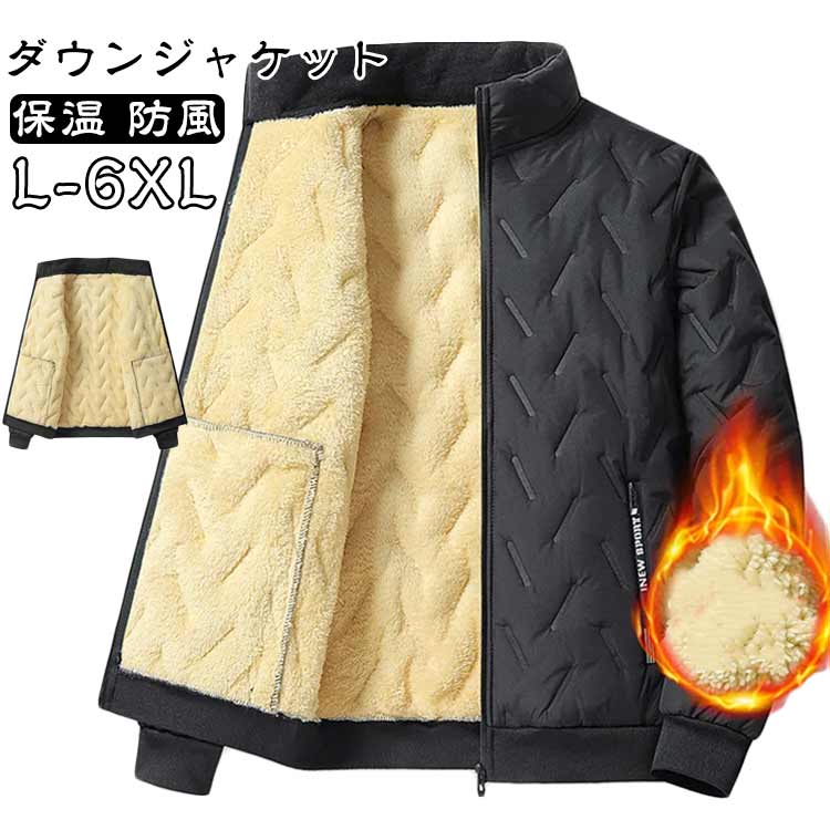 Other - オーバーサイズ ビジネス 厚手ジャケット メンズ 秋冬 防風 厚手 中綿ジャケット裏起毛 ダウンジャケット ジャケット 防寒着 ボアジャケット 保温 裏ボア 防寒着 ジップアップ ジャンパー あったか もこもこ メンズファッション 冬 冬服 秋服 冬服 春物