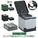 4点セット!簡易トイレ 凝固剤と袋付き 折り畳み 非常用トイレ 収納袋 キャンプ 防災 排泄処理袋 携帯 椅子式 セット 車 折りたたみ 簡易 災害用トイレ ア...