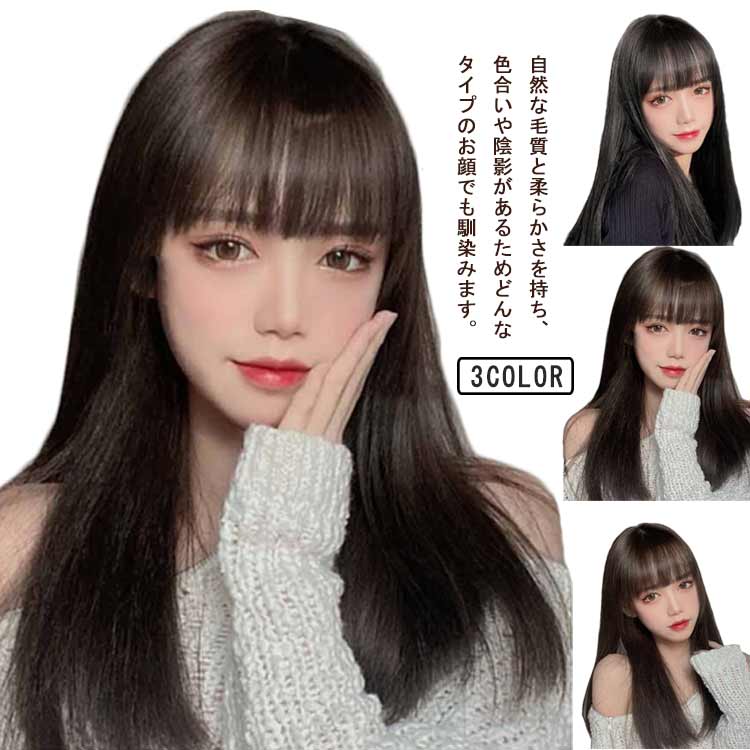フルウィッグ ロング ストレート セミロング フルウィッグ ミディアム 自然黒 自然茶 最高級人毛100% 総手植え ミセス 自然 かつら 医療用 全頭かつら ブラック ナチュラル ブラック ブラウン
