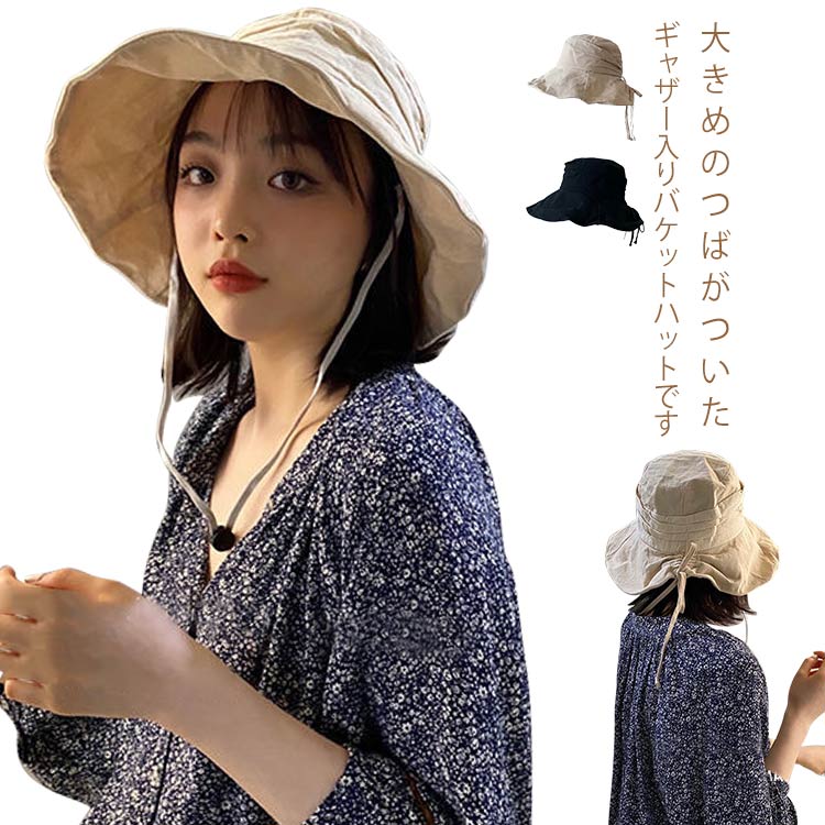 Rakuten - バケットハット 帽子 ギャザー入り 折りたたみ 折りたたみ 綿100％ つば広 サマーハット 春夏 秋 おしゃれ シンプル アウトドア 旅行 登山 レディース