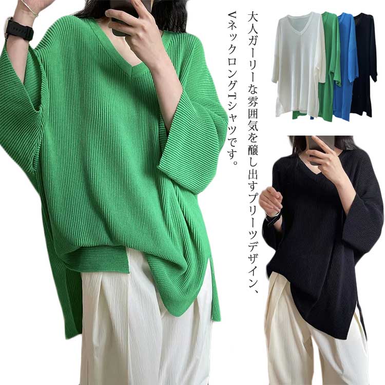 樂天商城 - ロンt カジュアル 大人 カジュアル M レディース プリーツトップス チュニック vネック Tシャツ ニットトップス 接触冷感 カットソー レイヤード スリット 春 夏 S 大人 L XL 五分袖