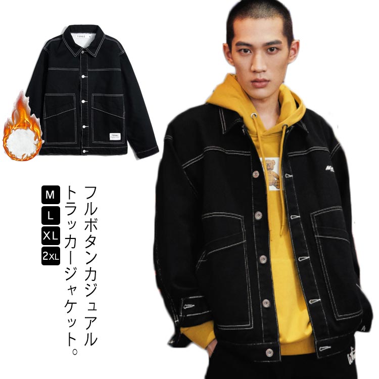 Rakuten - デニムブルゾン ショート丈 メンズコード ヴィンテージ 裏起毛 ジージャン デニムジャケット 防寒 黒 Gジャン 秋冬 メンズ 軽い ボアデニムジャケット アウター カジュアルジャケット 秋冬 無地 春秋 長袖