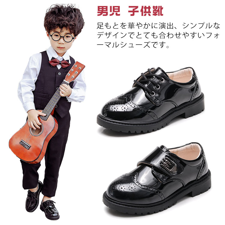 樂天商城 - 白 フォーマル靴 男の子靴 キッズ シューズ 男の子 キッズ 黒 子供靴 七五三 18cm お受験 結婚式 冠婚葬祭 子供 靴 ローファー 発表会 18.5cm 19cm 19.5cm 20cm 20.5cm 21cm 21.5cm 22cm 22.5cm 23cm 23.5cm 男児