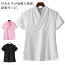 襦袢 Tシャツ 半襦袢 着物 簡単 衿付き きもの レディース インナー 半袖 簡単 初心者 一体型 和装 浴衣 着物 下着 肌着 速乾 快適 女性 着物下 白 黒 ピンク ホワイト ブラック