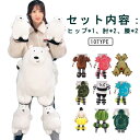 大人用 子供用 肘サポーター 膝当て 膝サポーター ヒップパッド スノーボード プロテクター ヒップ保護 お尻保護 衝撃吸収 転び防止 痛み軽減 柔らかい ヒッ...