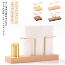 ペーパーナプキンスタンド 送料無料 ナチュラル 紙ナプキンホルダー 家庭 北欧風 紙ナプキンスタンド ペーパーナプキンホルダー 紙ナプキン立て 木製 おしゃれ ...