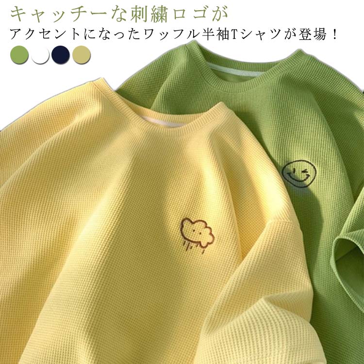 刺繍 ワッフル 夏 秋 ロゴ トップス ゆったり 春 丸首 プルオーバー 無地 大きいサイズ レディ