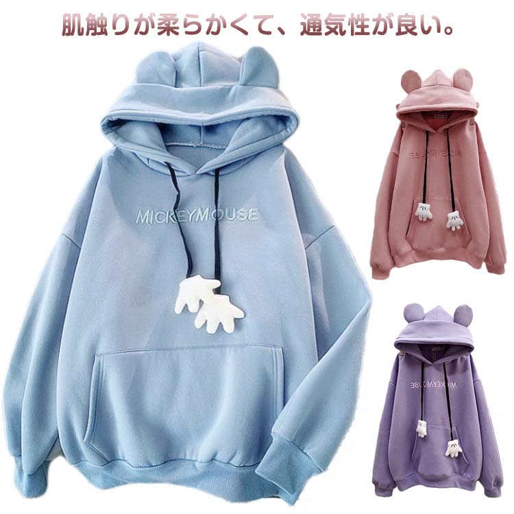 Rakuten - パーカー レディース 秋冬 ペアルックパーカー 長袖 プルオーバー フード付き トップス ルームウェア ポケット付き ゆったり 大きいサイズ カジュアル 可愛い形 韓国ファッション 原宿風 おしゃれ 通学 通勤 春 秋 冬 送料無料
