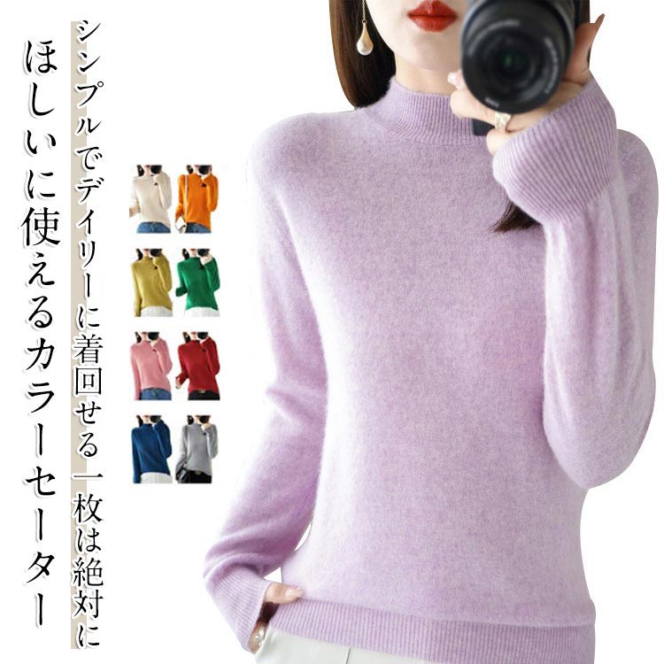 セットアップ ニット ラウンドネック 長袖 ルーズ ゆったり スカート ライン フレア ロング マキシ 無地 秋 冬 春 ロング丈