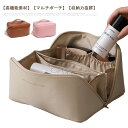 仕切り PUレザー メイクポーチ 合皮 大容量 旅行用 機能的 コンパクト かわいい 送料無料 化粧ポーチ コンパクト バニティポーチ バッグインバッグ トラベルポーチ ブラシ ファスナー コスメポーチ コスメ おしゃれ 小物入れ 仕切り 収納