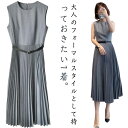 2点セット ワンピース フォーマル 卒業式 入学式 ママ スーツ ノースリーブ プリーツ ワンピース 母 レディース ロング 春 秋 冬 上品 エレガント 結婚式 お呼ばれ 二次会 披露宴 きれいめ お宮参り 服装 大きいサイズ 長袖 通勤 送料無料