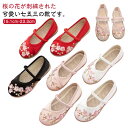 女の子 ホワイト 和装 キッズ 草履 赤ちゃん 痛くない 歩きやすい 七五三 子供靴 七五三 シューズ 赤 ピンク 7歳 桜 さくら 花柄 刺繍 和柄の靴 着物 3歳 5歳 靴 和服 ベビー 履物 お正月 メッシュ 軽量 柔らかい おしゃれ