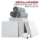 送料無料 スーパーワイド 40枚 ペット ワイド L 20枚 炭入り M ペットシート XLサイズ S 50枚 40枚 100枚入り 中厚型 炭入り ペットシー...