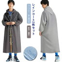 レインウェア 雨具 レディース 2枚セット EVA製 レジャー メンズ ハイキング レインコート 大人用 コンパクト 個包装 持ち運び可 防災用品 通学 防水 ...