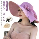 編み つば15cm おしゃれ 麦わら 麦わら帽子 ハット 帽子 レディース バケットハット かわいい 春夏 つば15cm リボン付き ペーパー 深め 日よけ U...