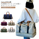 旅行バッグ 35L シューズ収納 ゴルフバッグ 超軽量 ボストンバッグ 防水 ゴルフ 大容量 メンズ レディース ボストンバッグ スポーツバッグ 乾湿分離 ジム...