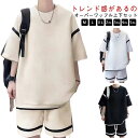 半袖カットソー 半袖 プルオーバー 春 薄手 短パン セットアップ 夏 ハーフパンツ ショートパンツ メンズ tシャツ ルームウェア 上下セット 部屋着 オーバ...