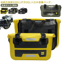 シームレス リアバッグ シートバッグ 左右セット オートバイ ツーリングバッグ サイドバッグ バイクバッグ 防水 汎用 バイク 大容量 60L 両サイドバッグ ...