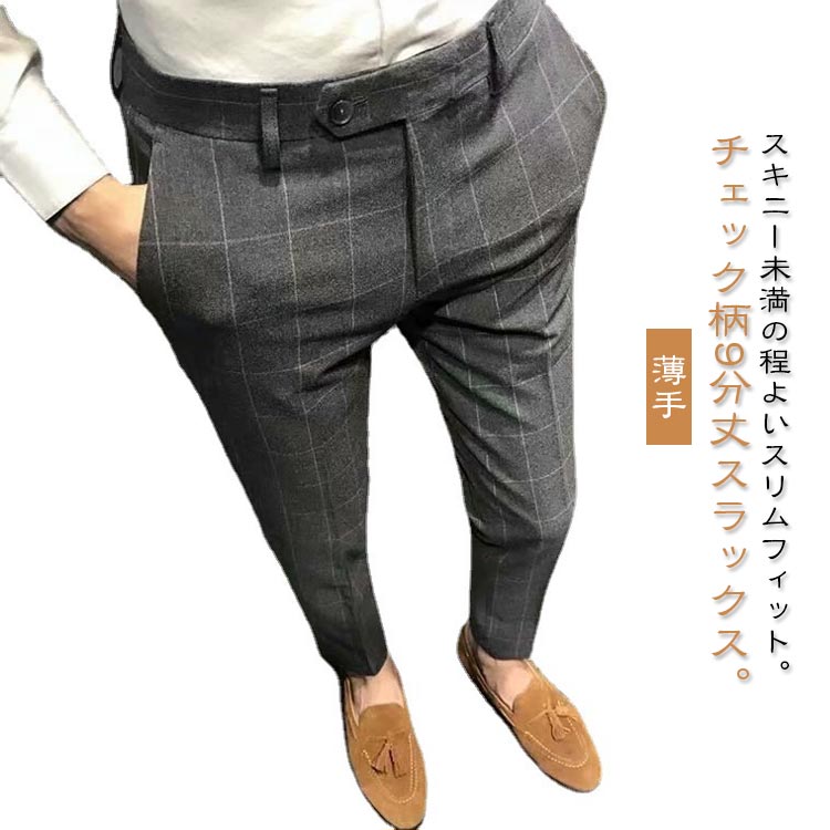 楽天市場】ストライプ スーツ（ズボン・パンツ｜メンズファッション