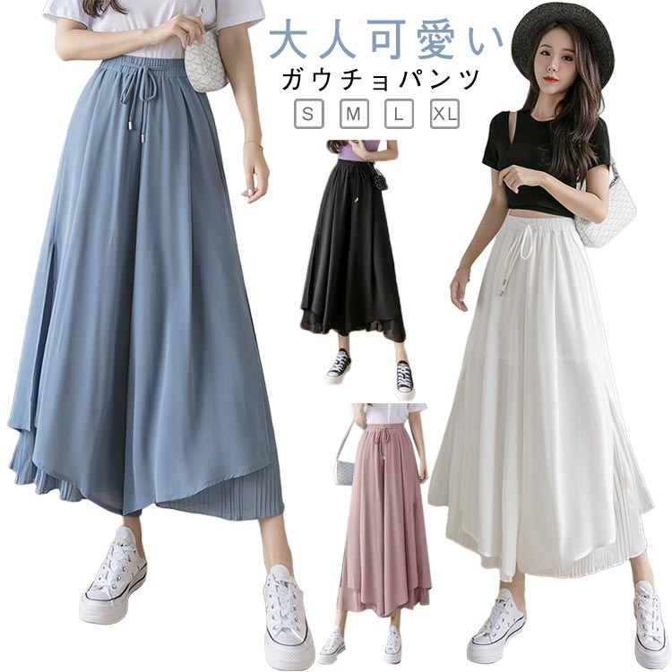 Rakuten - ガウチョパンツ 美脚 スカーチョ レディース シフォン スカートパンツ 春夏 ワイドパンツ 低身長 キュロット 8分丈 きれいめ ハイウエスト 脚長 女性 パンツ 黒 フレアパンツ ガウチョパンツ 涼しい 薄手 接触冷感 ゆったり