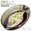グリル料理 2個セット オーバル 楕円 グラタン皿 2個セット 大皿 26cm 皿 ガラス 焦げ付かない 食洗機対応 透明 焼き菓子 深い 耐熱 ガラス皿 オー...