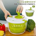 5L 野菜水切り器 野菜脱水機 手動 サラダスピナー ボウル 回転式 水切り器 サラダ水切り 回すだけ 野菜 大きめ 大容量 サラダ 野菜 スピナー 水切り 野...