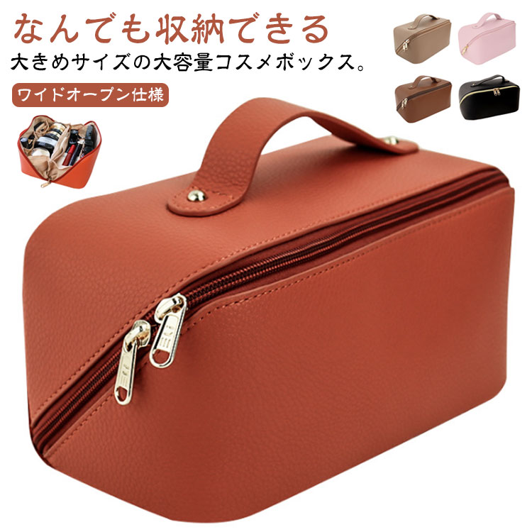 化粧ポーチ 化粧ポーチ バニティポーチ おしゃれ メイクポーチ かわいい 大きめ 仕切り 大容量 収納 レディース 軽量 旅行用 可愛い 大人 バニティ ポーチ 持ち運び 持ち歩き 持ち手付き コスメポーチ コスメ収納 トラベルポーチ