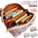 化粧ポーチ 大きめ メイクポーチ 仕切り 持ち運び 大容量 刺繡入り 収納 可愛い 高級感 かわいい おしゃれ 自立 旅行用 レディース 大人 バニティポーチ ポーチ 化粧ポーチ 持ち歩き 持ち手付き コスメポーチ コスメ収納|詳細画像