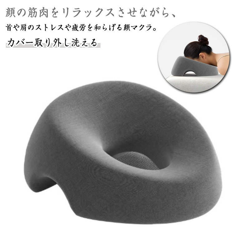 マッサージ用フェイス穴空き有孔ベッド&胸当てクッションとフェイスクッション y360768_1.jpg