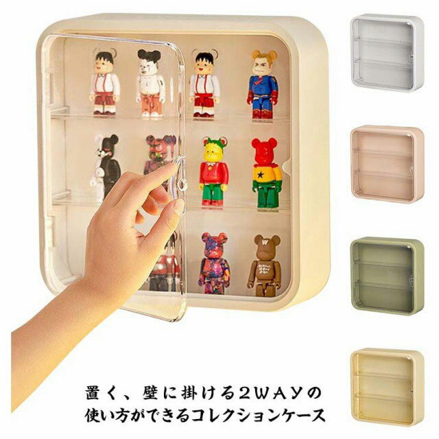 壁掛け コレクションケース 3段 フィギュアケース 収納 おしゃれ 透明 クリアケース コレクションラック 粘着式 取り付け コレクション 棚 飾り棚 趣味 推し 壁面収納 収納棚 展示台 人形ケース コレクションボックス 展示ケース ディスプレイケースのサムネイル