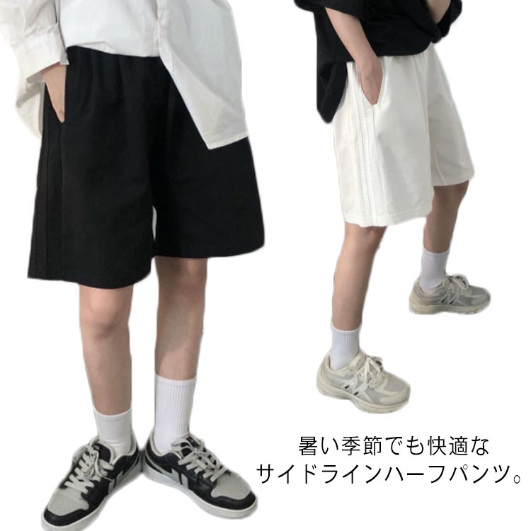 Rakuten - カジュアル ウエストゴム 大きいサイズ 夏 おしゃれ ゆったり ボトムス ライン 下 ボトムス ジャージ 着痩せ レディース 涼しい ハーフパンツ 半ズボン ルームウェア スポーツウェア ウォーキング ランニング 薄手