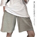 夏 レディース ゆったり ハーフパンツ 短パン ウエストゴム おしゃれ ボトムス 下 ジャージ ウォーキング カジュアル ショートパンツ 涼しい 大きいサイズ 半ズボン ルームウェア ランニング 夏 スポーツウェア