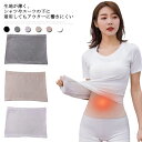 腹巻 あったか レディース 薄手 夏 ユニセックス はらまき 冷え取り 綿 冷房対策 妊婦 コットン メンズ 妊活 生理 暖かい 温める 腹巻き マタニティ 通...