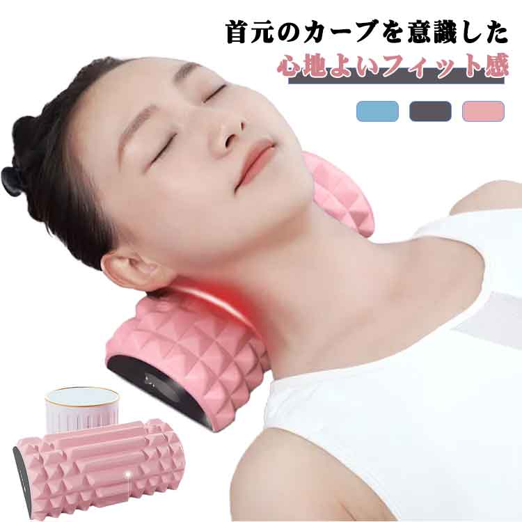 矯正 まくら ストレートネック 安眠