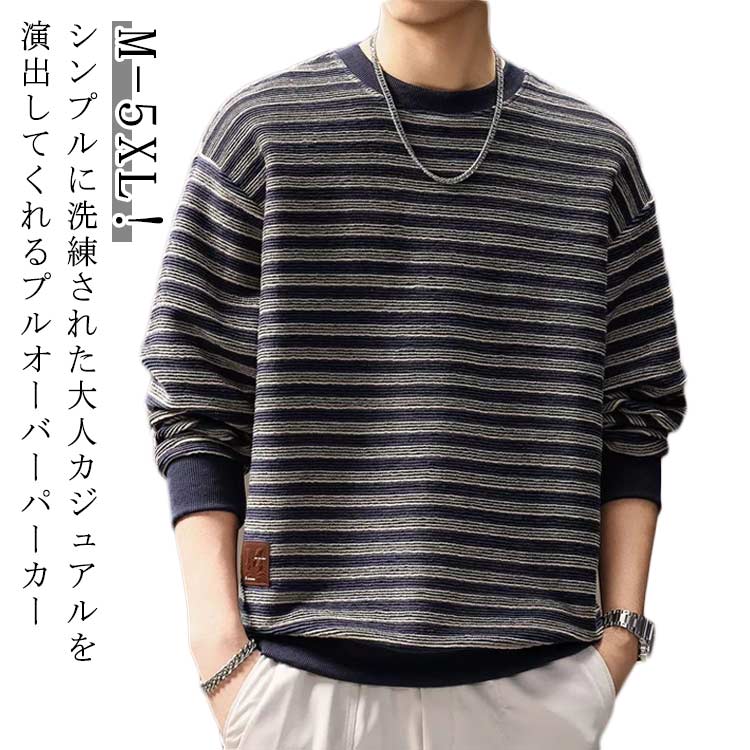 Rakuten - プルオーバー tシャツ メンズ パジャマ 無地 長袖Tシャツ カジュアル ロンT ルームウェア 重ね着風 クルーネック 春服 ロングTシャツ ティーシャツ トップス おしゃれ 薄手 トレーナー 春 秋 ロンT 秋服