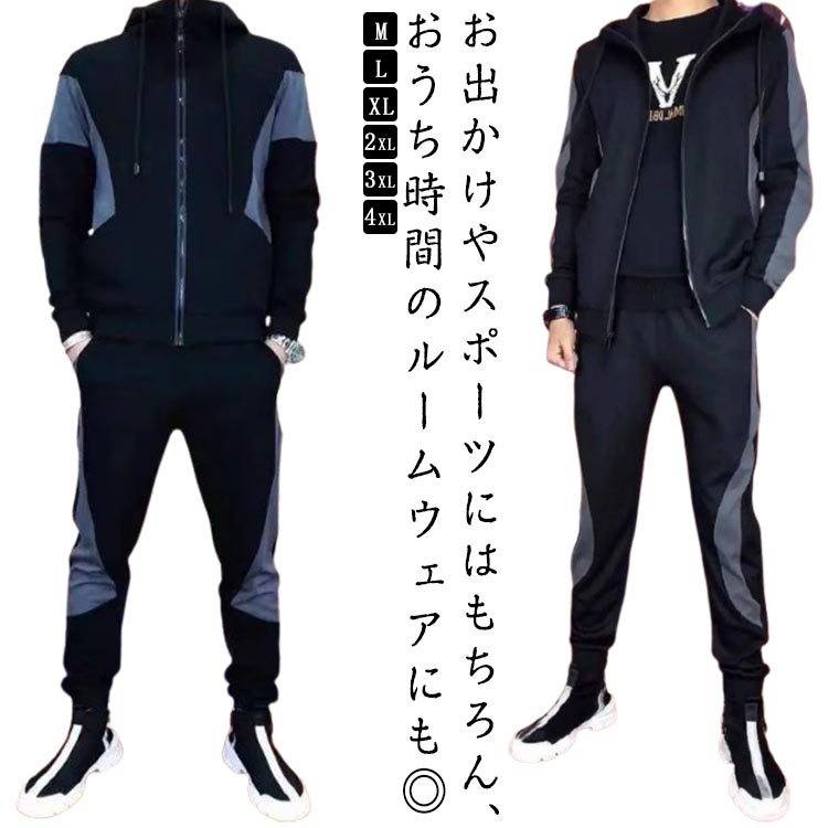 セットアップ パンツ スウェット スポーツ レディース 上下セット トップス 部屋着 長袖 スウェット ジャージ スウェットパンツ ズボン スエット セットアップ ルームウェア ストリート系 ダンス 衣装 大きいサイズ トレーニング キャンプ ランニング 春 秋 冬