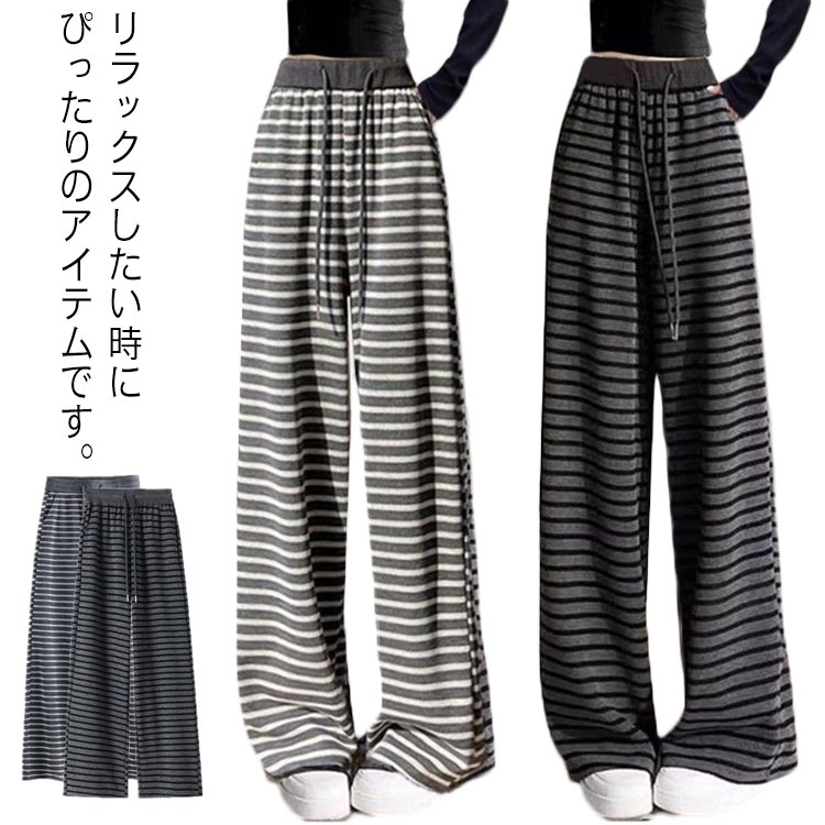 Rakuten - パンツ ズボン パンツ カジュアル コーデュロイ ワイドパンツ パンツ レディース ゆったり 伸縮 無地 ロング丈 冬 ルームウェア 大人可愛い ウエストゴム あったか 暖かい 秋 美脚 細見え 防寒 体型カバー ボトム 秋 冬