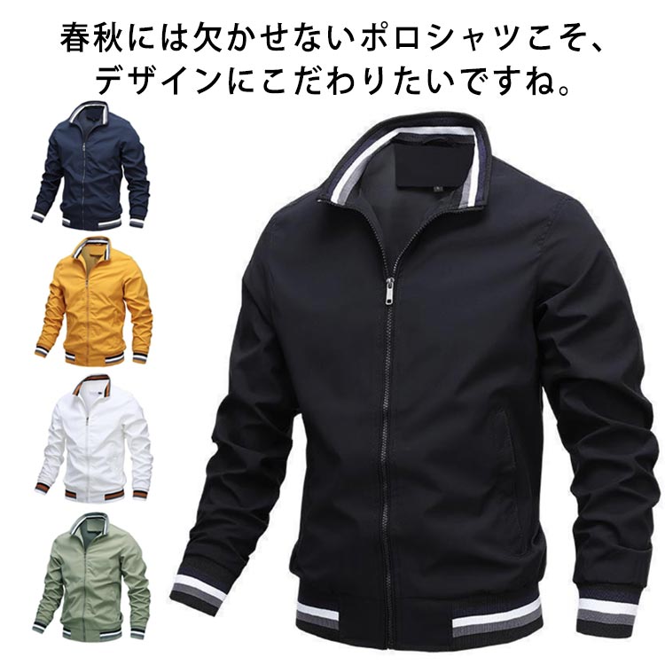 Rakuten - ゴルフジャケット メンズ ゴルフウェア アウター ブルゾン スタンドネック 前開き ジップアップ スポーツ 薄手 紳士 通勤