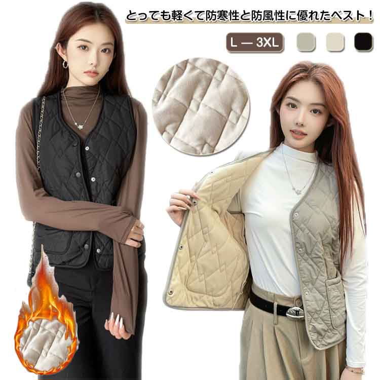 ダウンベスト レディース インナー アウター Vネック ダウン ベスト インナーダウン 無地 ライトダウン ウルトラライト 暖かい 防寒 防..