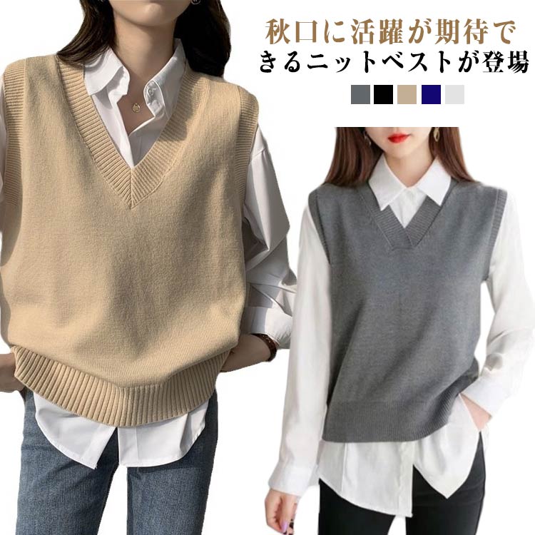 Vests - ニットベスト レディース 2タイプ セーターベスト 秋 学生 女子 大きいサイズ ゆったり おしゃれ ベスト セーター ロング vネック クルーネック オーバーサイズ 薄手 韓国 ノースリーブ 通勤 冬 秋服 トップス