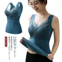 2枚セット!起毛カップ付タンクトップ ブラタンク レディース タンクトップ 発熱インナー 微起毛 インナー シームレス カップ付き 裏起毛 暖か あったか イン...