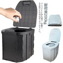 簡易トイレ 折り畳み 非常用トイレ 収納袋 キャンプ 防災 排泄処理袋 携帯 椅子式 セット 車 折りたたみ 簡易 災害用トイレ アウトドア 非常用 簡易トイレ...
