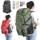 通学 撥水 ジムバッグ 通勤 アウトドア用品 高校生 男女兼用 レディース オールシーズン 登山 リュック メンズ 大型 スポーツリュック 敬老の日 かばん キャンプ用品 学生 大容量 部活 出張 旅行 父の日 バックパック
