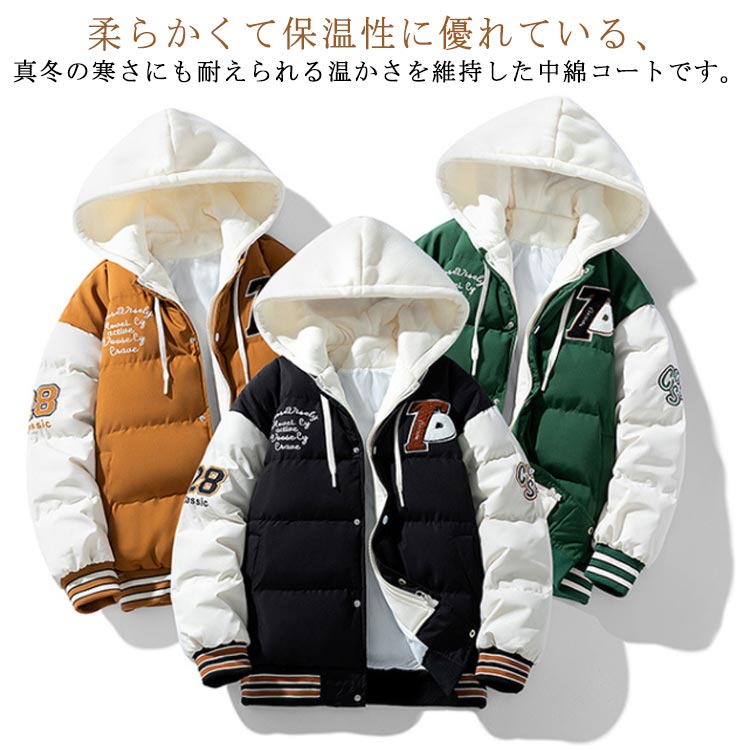 Other - コート スタジャン風 アウター 中綿コート メンズ フード付き ミリタリーコート ショート丈 重ね着 中綿ジャケット 秋冬 コート 防寒コート 中綿アウター 暖かい 通勤 通学 軽量 冬 スタジアムジャケット