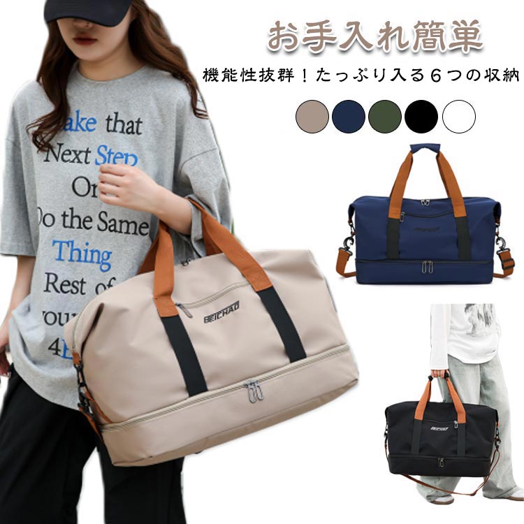 ボストンバッグ ゴルフバッグ 全7色 超軽量 防水 撥水加工 シューズ 収納 大容量 メンズ レディース 3way ゴルフ ボストン バッグ 旅行 修学旅行 スポーツ 林間学校 おしゃれ 旅行バッグ キャリーオンバッグ スポーツバッグ 乾湿分離 ジムバッグ 2泊3日
